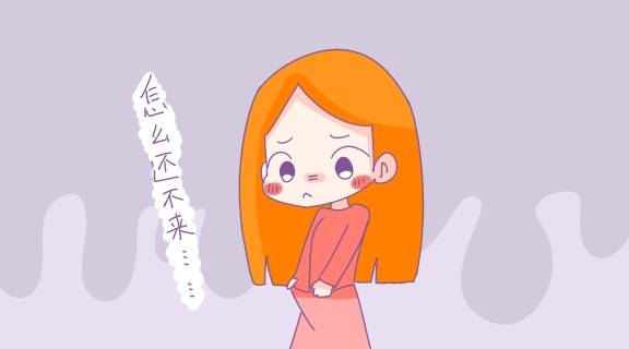 怎么催生理期快点来 1c5001510c014b6f8efe345352e5555b.jpeg