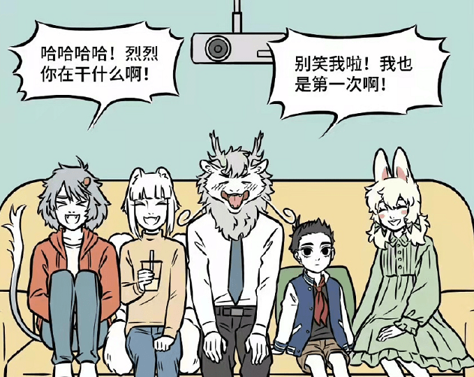 非人哉:九月旗袍造型曝光,两大美男左右环绕,有女主角的味道了_电影_敖烈_帅哥