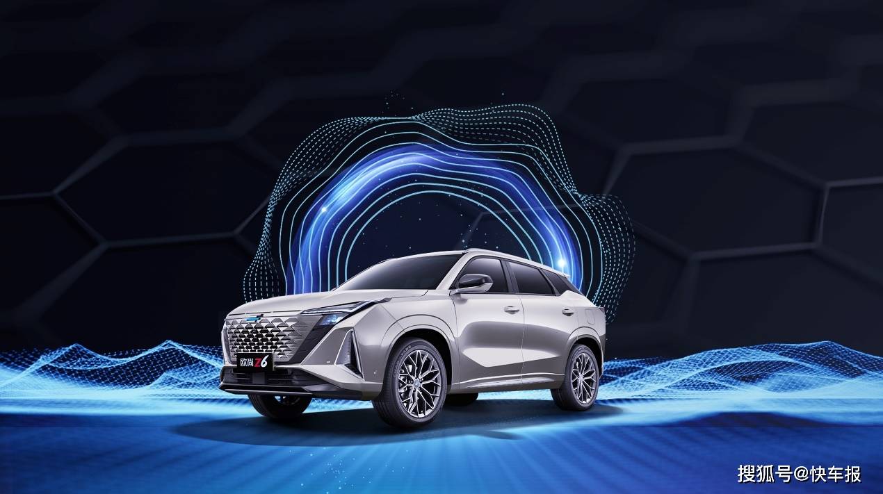 搭载高阶智能与动力，汽车机器人欧尚Z6还有新年礼物要上线