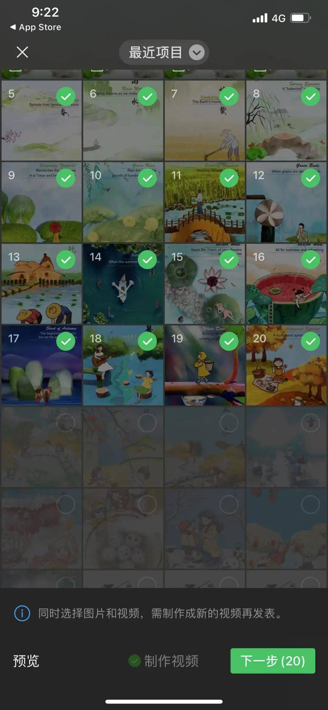 张图|你就晒吧……微信又更新了！朋友圈可发20张图