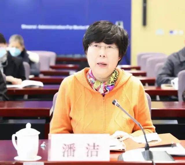 省局党组副书记,副局长潘洁主持会议省市场监管局党组副书记,副局长