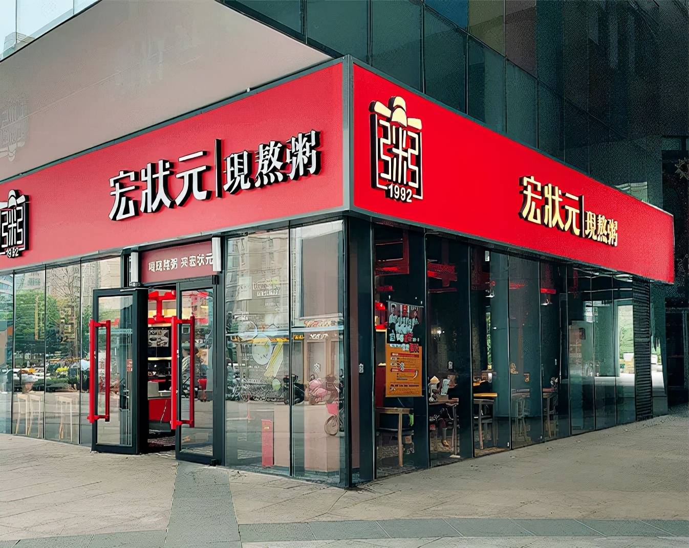 2021营业额同比增长152022宏状元再度携手奥琦玮共创新增长