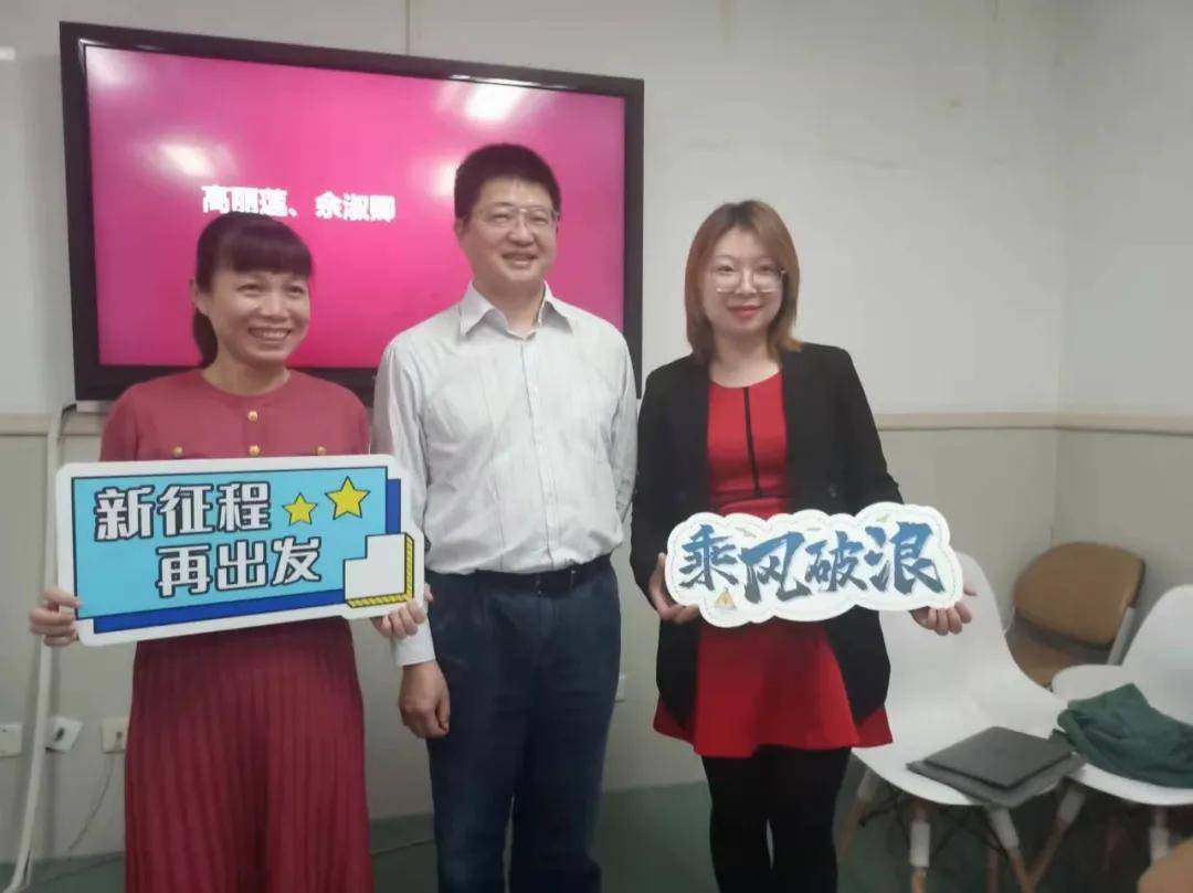 团队|暨南减重回首2021年之路