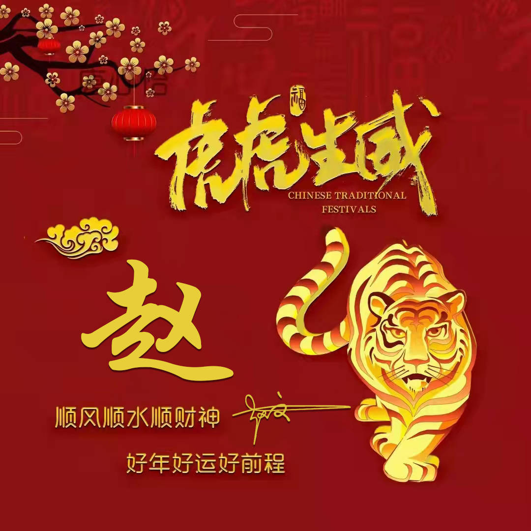 明煊 2022你的微信头像该换了，33张虎年高端大气个性签名头像，请查收
