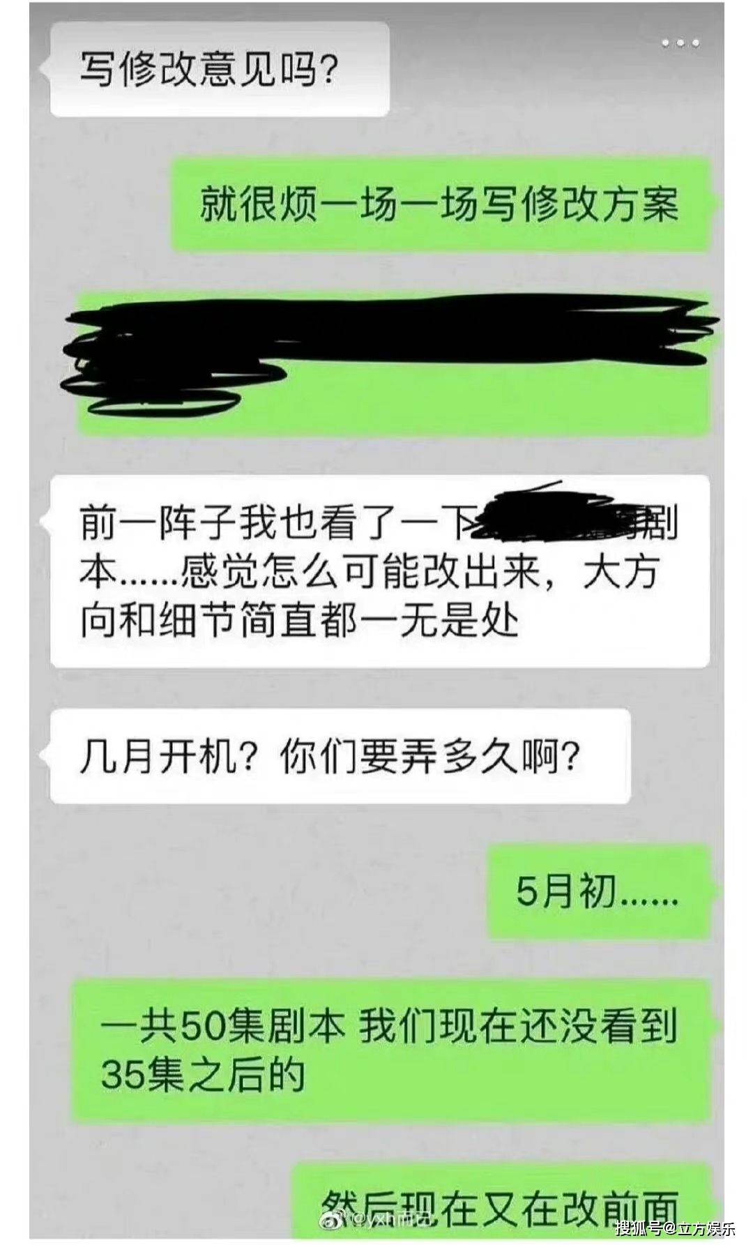 演技|《镜双城》至今未开分？编剧吐槽剧情，称台词都是小学生对话！