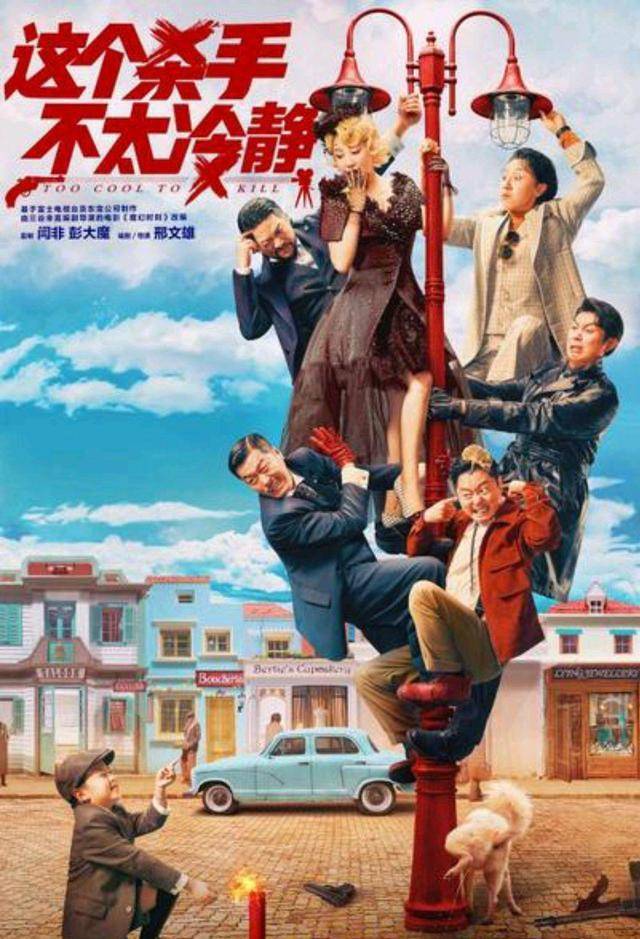 什么|《倚天屠龙记》为什么从院线撤下改成网大上映？原因有三点