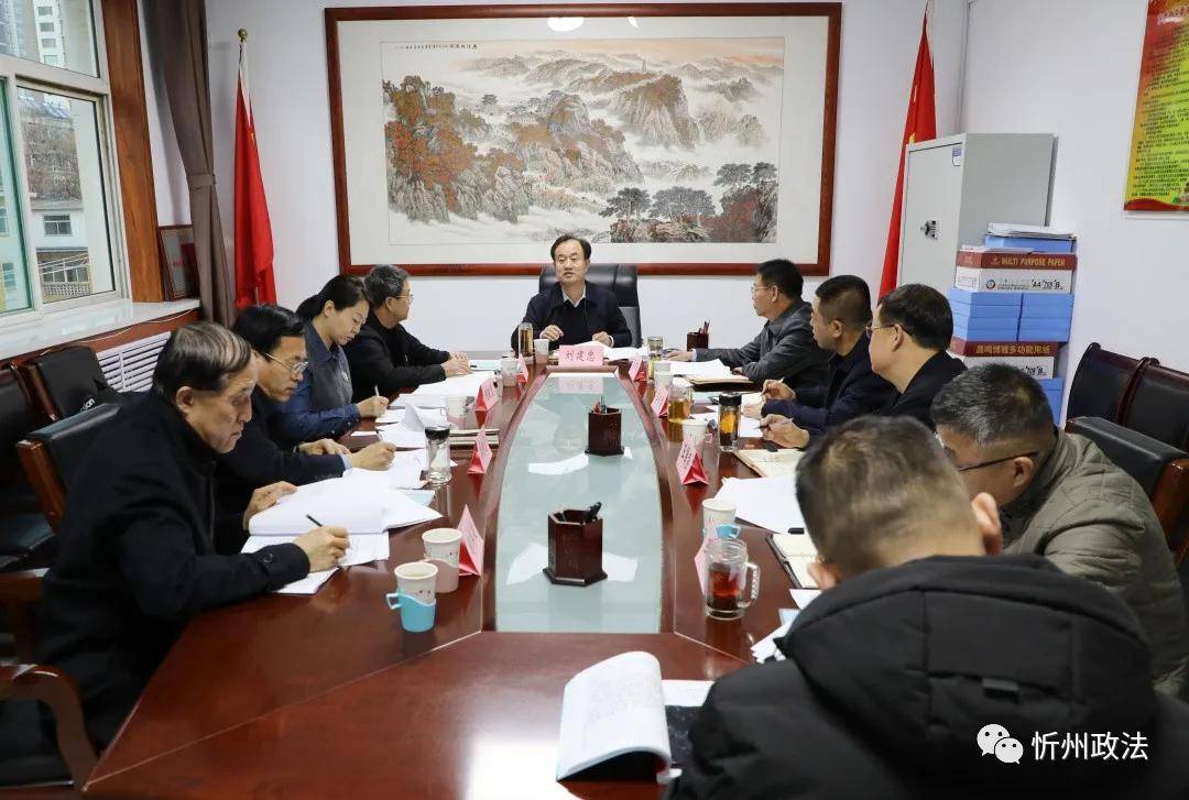 学习教育专题民主生活会,市委党史学习教育第四督导组副组长曾万寿