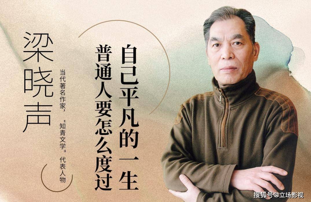 涂志强|《人世间》首播，连看2集不过瘾，央视一出手，就是年代剧巅峰