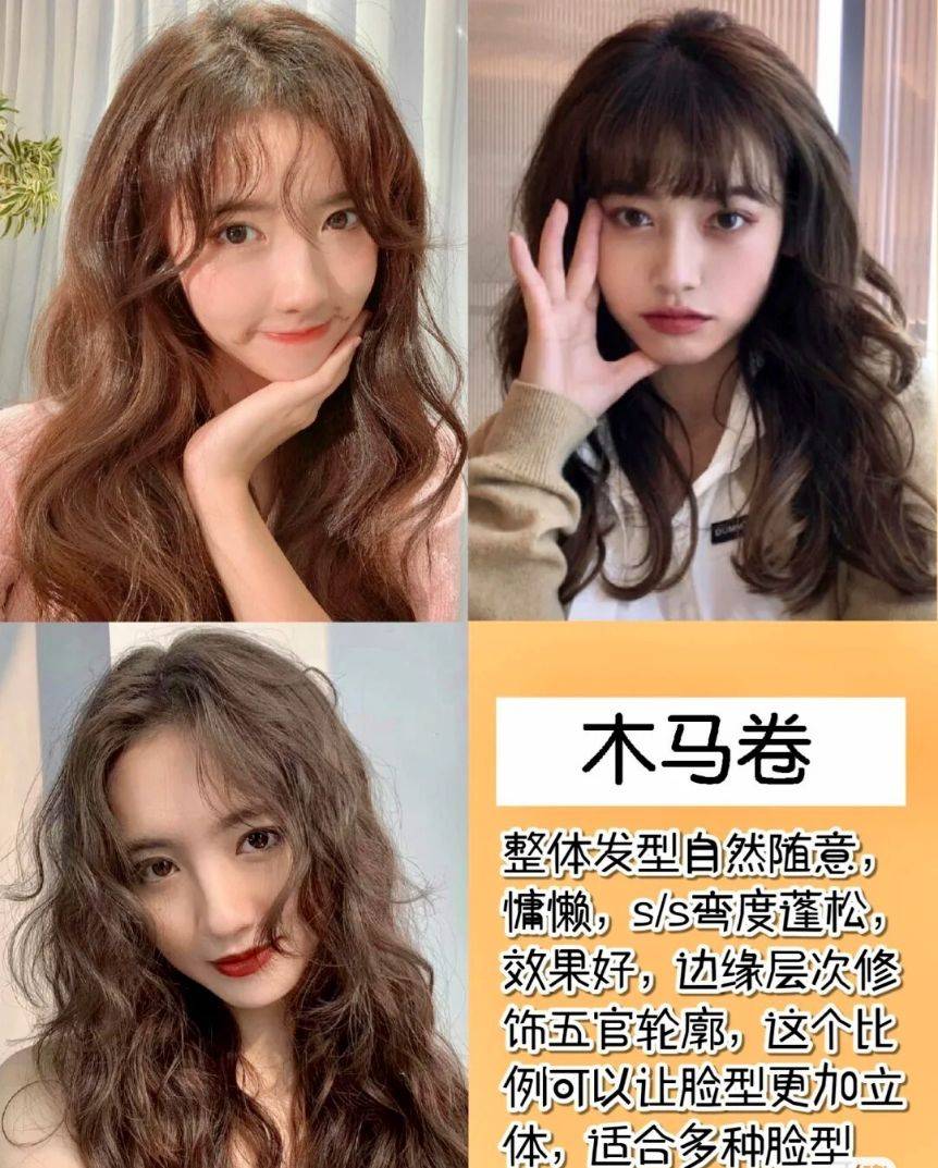 卷发减龄不一定要烫羊毛卷，太挑人！今年流行“慵懒卷”，很有女人味