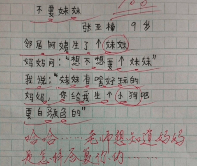 32027c69f9254d428b6ea763161565a9.png
