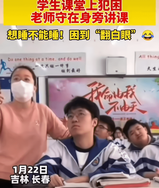 时间|临近下课，学生在课堂上昏昏欲睡，网友：仿佛看到了以前的自己