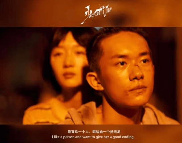 因为|少年的你，一直很安静