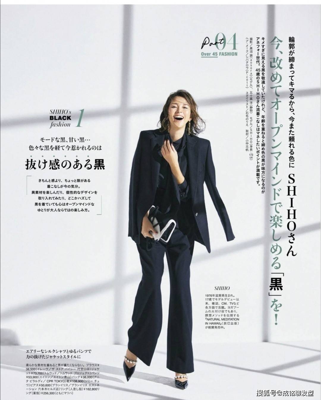 颜色 40岁穿衣不惑,学学日杂大龄博主的穿搭技巧,精致优雅又显年轻