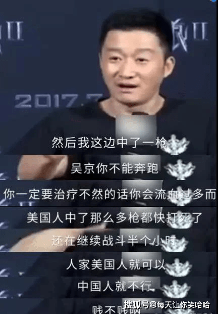 吴京|为何吴京拍摄的电影必成爆款？是依赖爱国情怀，还是实力使然