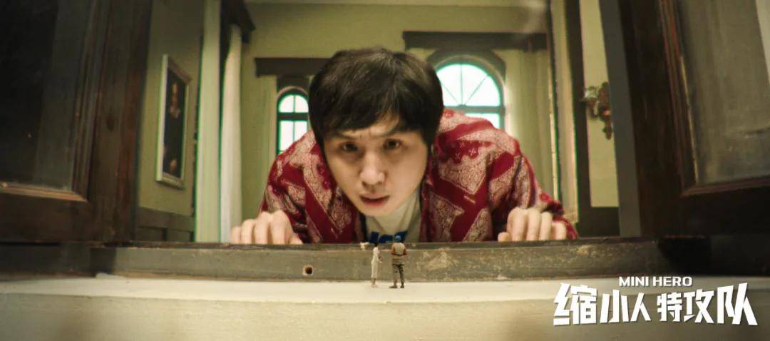 电影|他变小了，也变强了？