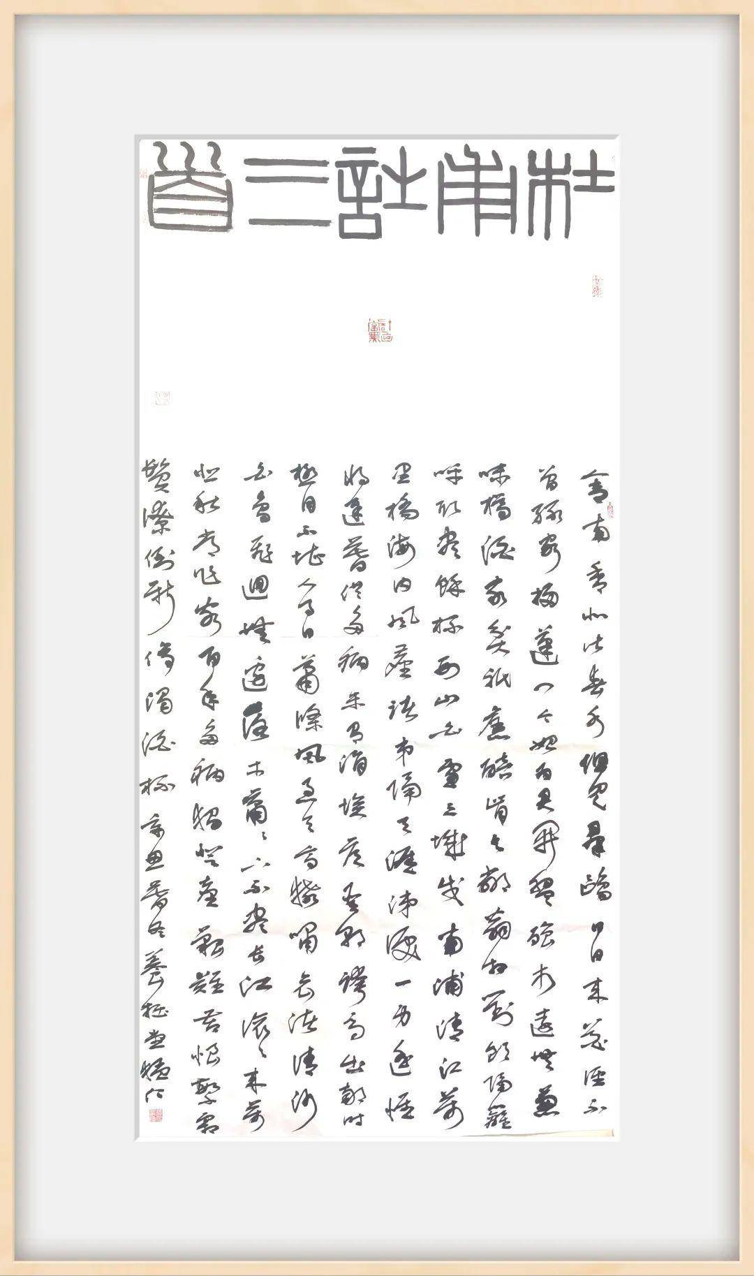 仁什么志什么的成语_成语故事简笔画(3)