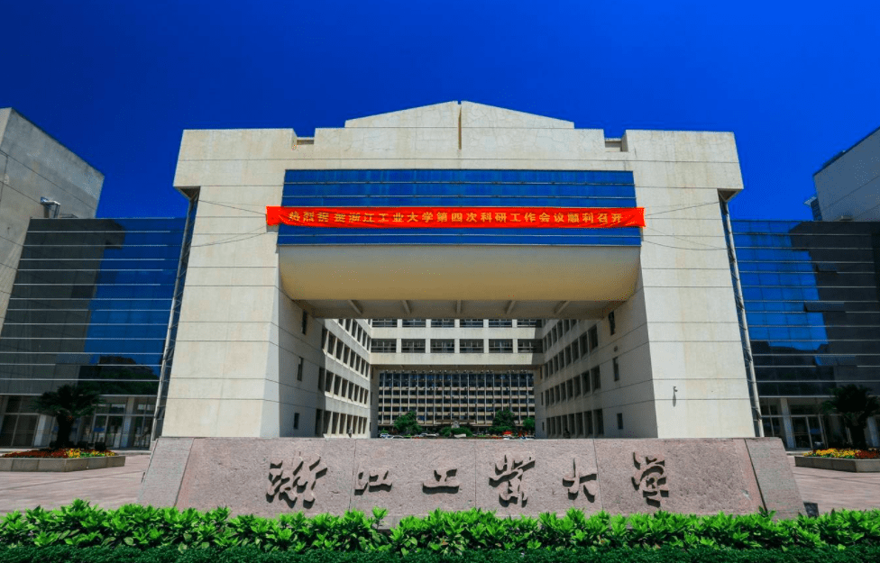 浙大专业排行_浙大8个学科位居全国前三!2020软科中国最好学科排名发布