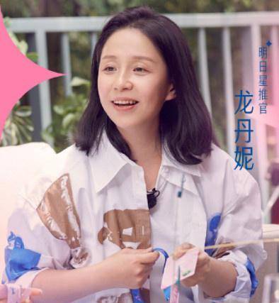 发型杨超越又上热搜！狂吹星推官彩虹屁，46岁龙丹妮时尚感真的强吗？