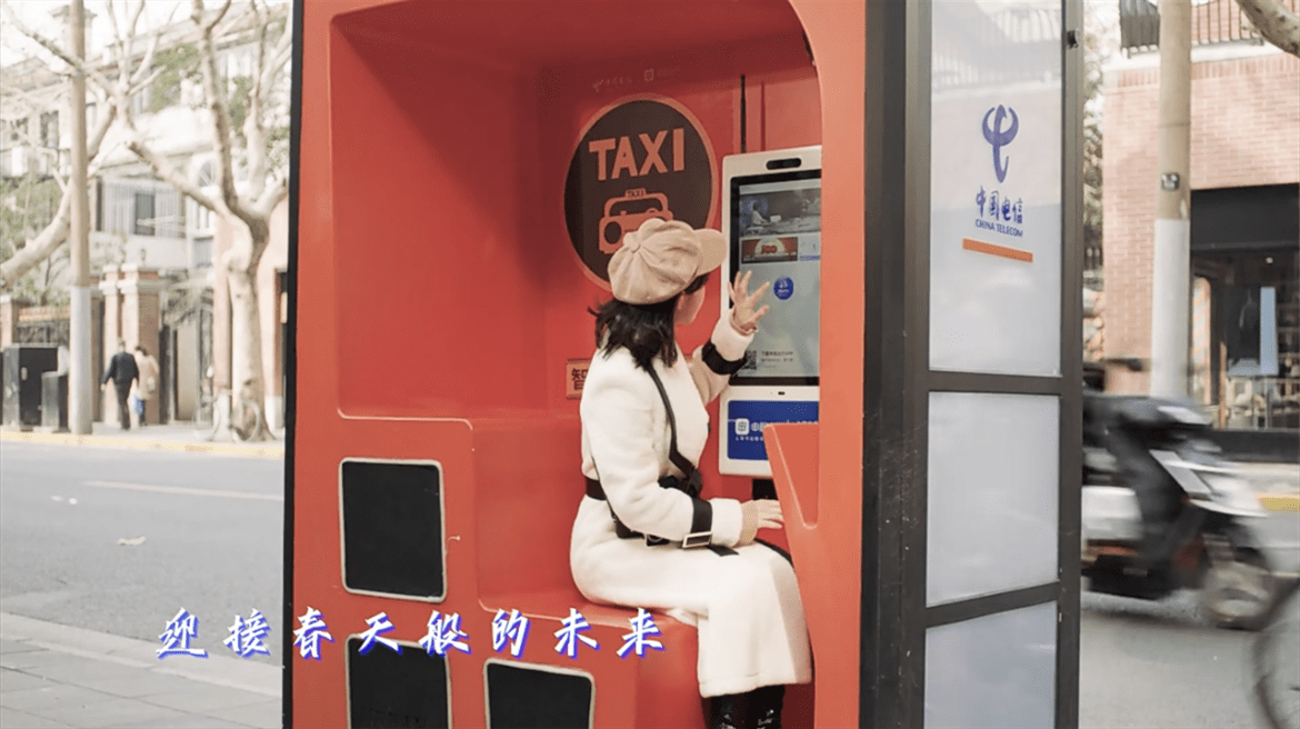 谱一曲数字时代最潮音 《云上之城》带你领略上海数字生活！