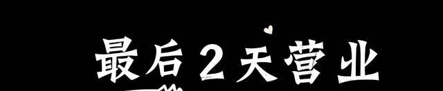 陈小春|参加完这档综艺后，陈小春的“生意梦”怕是彻底破灭了