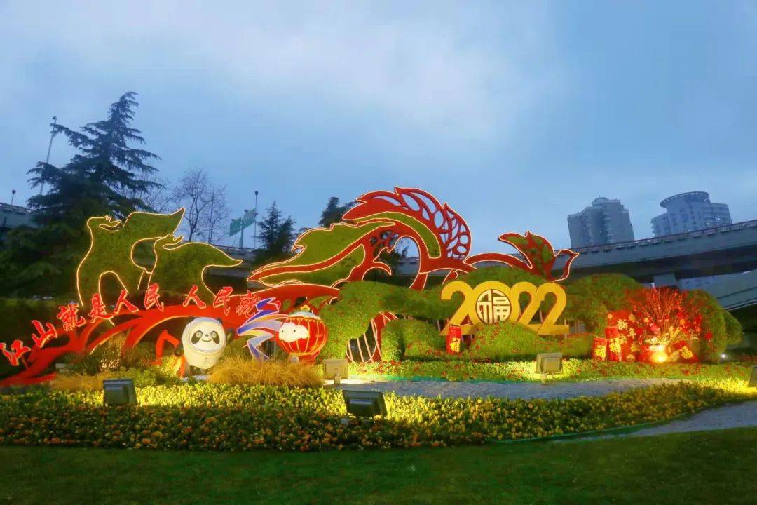 爱申活暖心春_景观_绿地_漕溪