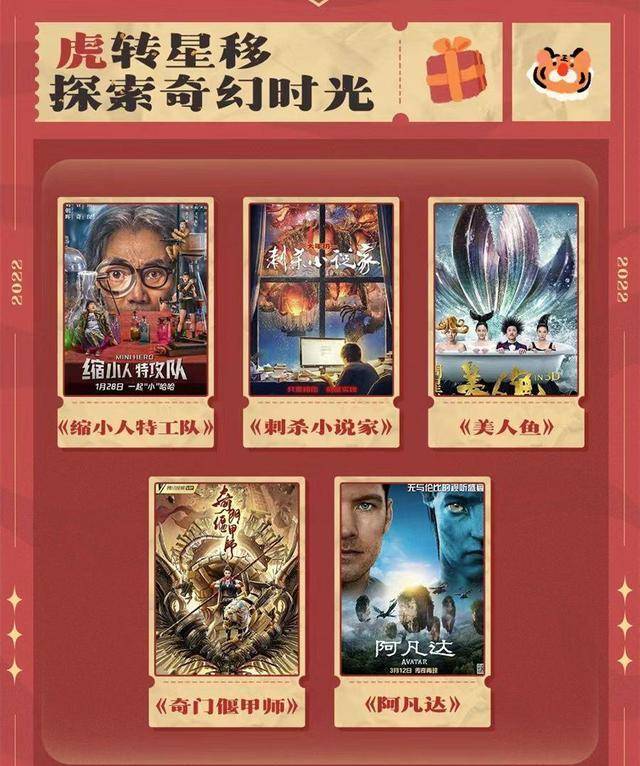 过年电影完整版观看平台 efeefb24edab4d58904a75065626634e.jpeg