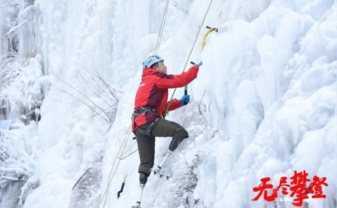 69岁无腿大爷戴假肢登顶珠峰，《无尽攀登》的力量绝不止催人泪下