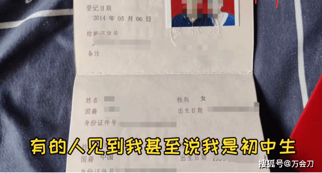 山东童颜爸爸走红被网友误认为是初中生父子同框像兄弟刘先生保养女孩子 太阳信息网