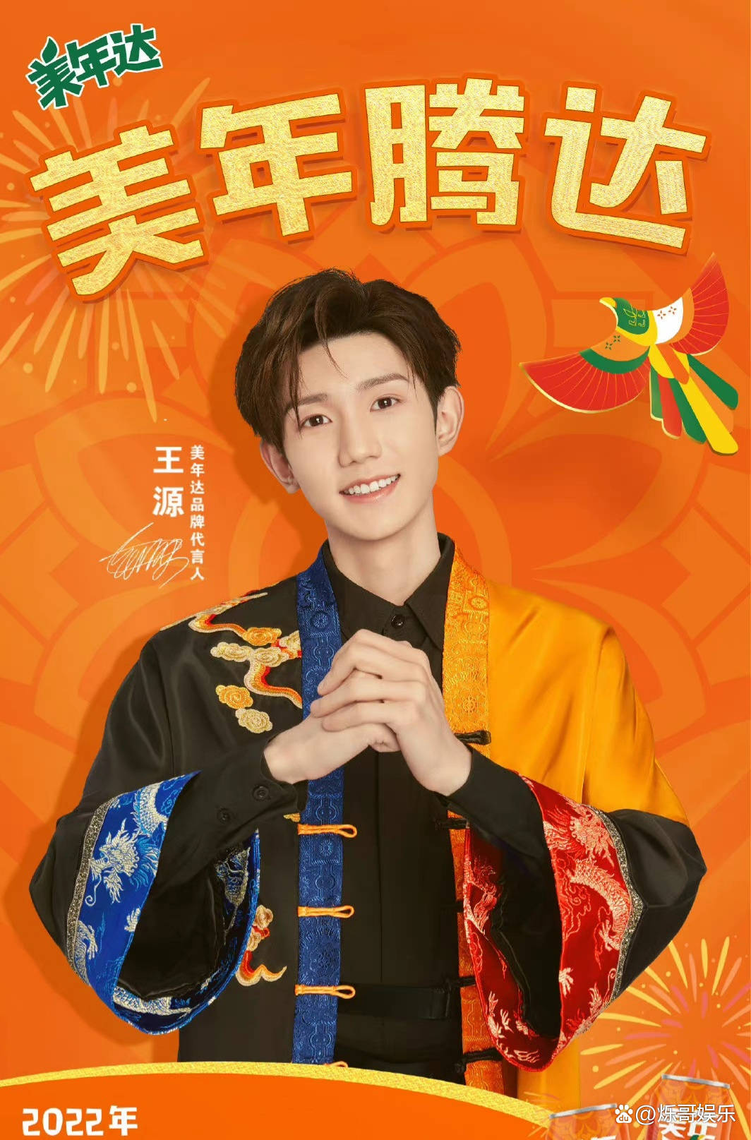 你的过年仪式感是什么快来看看36位明星们的恭贺新春照吧