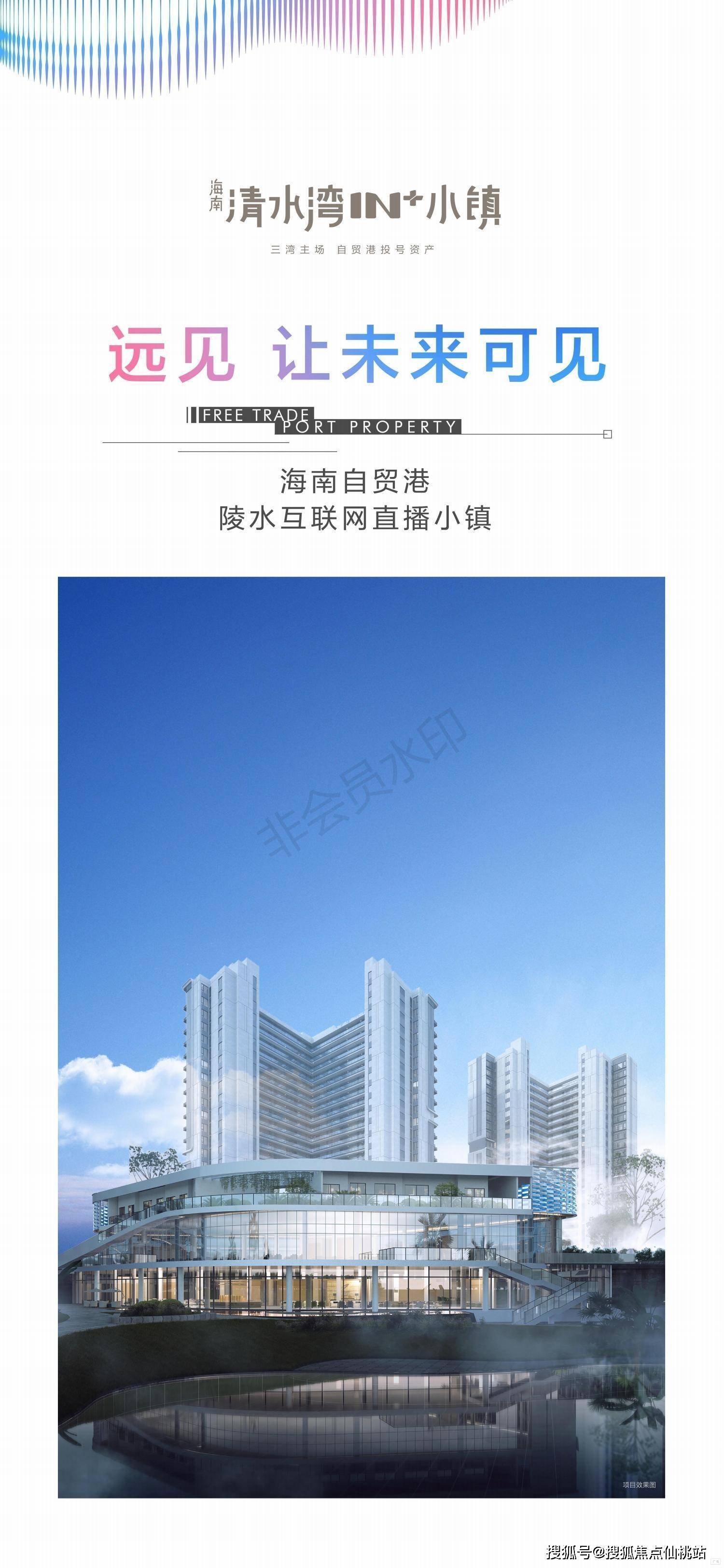 Reggie Miller Scores 8 Points In 8.9 Seconds 重磅消息：陵水龙岭碧桂园【清水湾IN+小镇】清水湾IN+小镇在陵水什么位置？-搜狐大视野-搜狐新闻