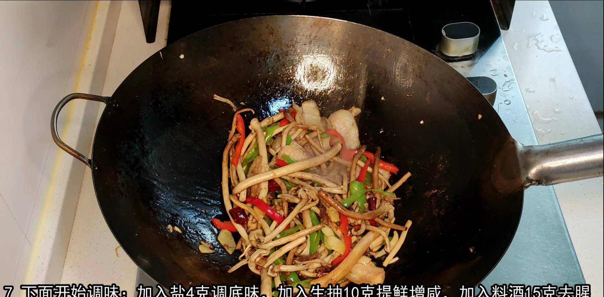 姜片|強身健體 茶樹菇炒肉，不加味精自來鮮 抗氧化 增強體質(zhì)防感冒