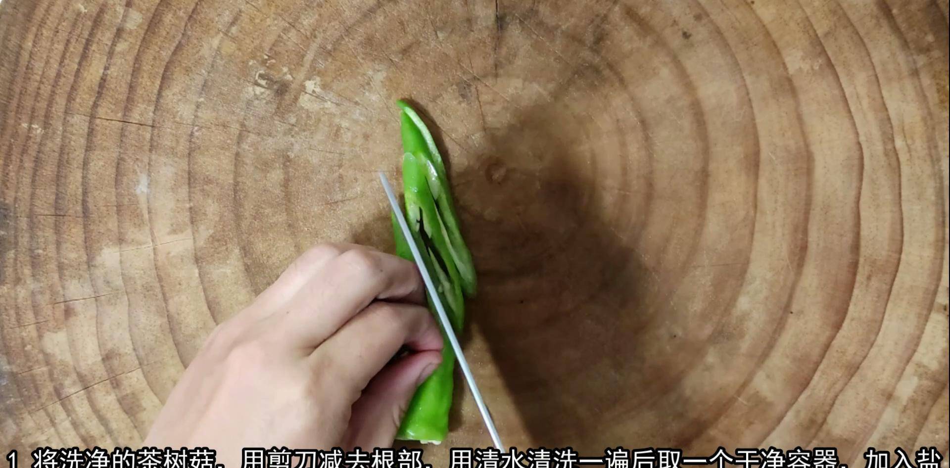 姜片|強(qiáng)身健體 茶樹(shù)菇炒肉，不加味精自來(lái)鮮 抗氧化 增強(qiáng)體質(zhì)防感冒