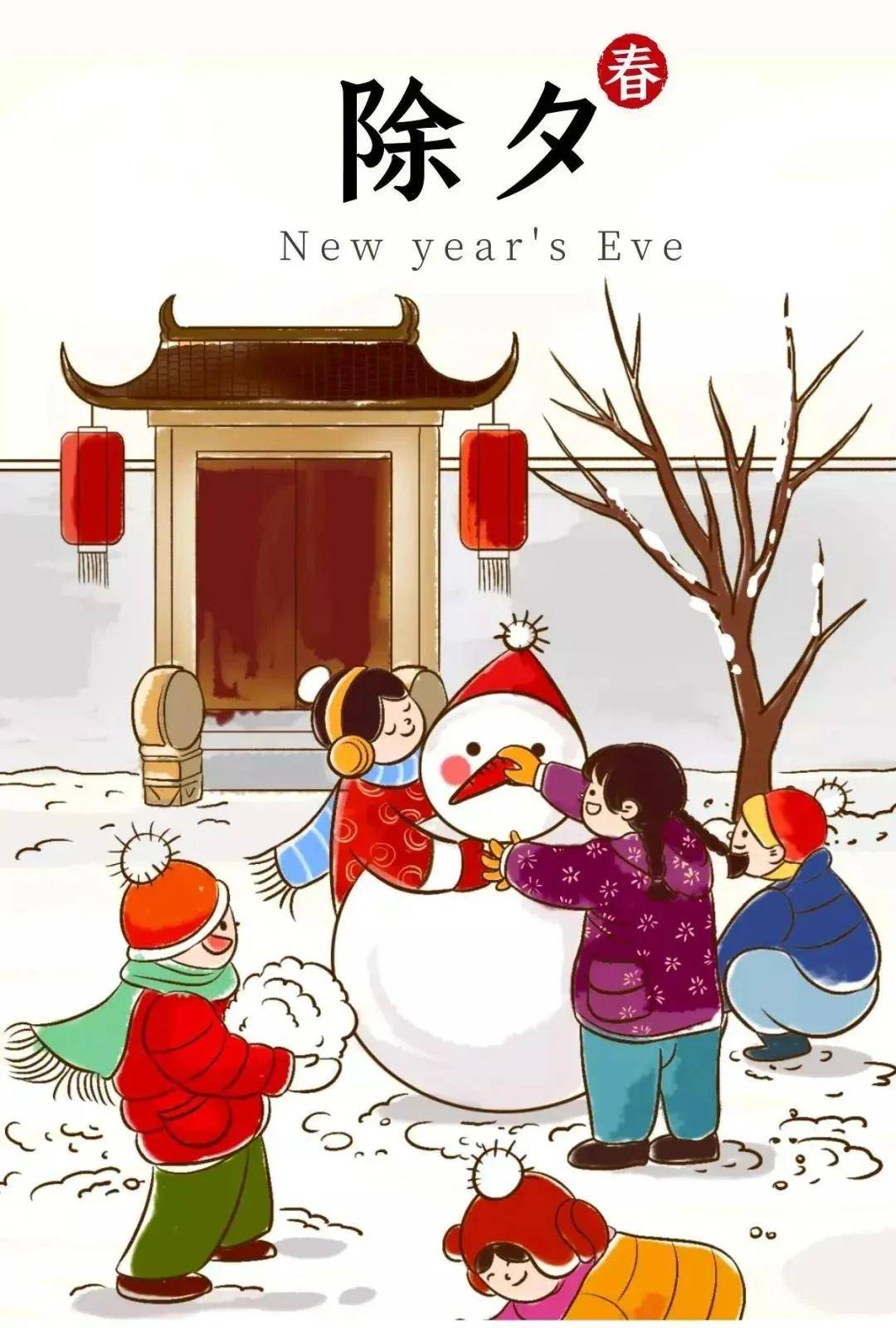 原创2022最新虎年除夕快乐祝福图片精选虎年除夕祝福语大全简短语句