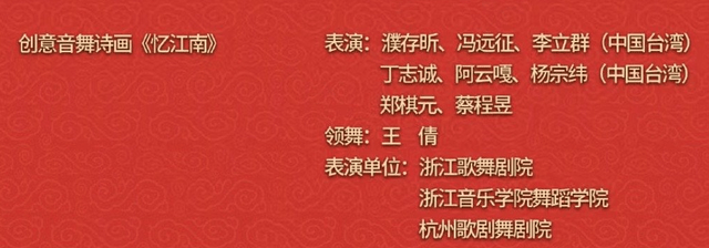 节目单|春晚节目单官宣，5个小品2个相声14首歌曲，惊喜的是这6个节目