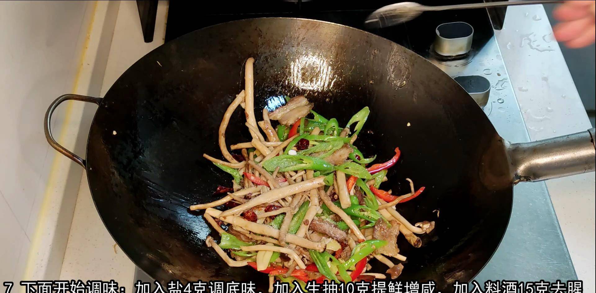 姜片|強身健體 茶樹菇炒肉，不加味精自來鮮 抗氧化 增強體質(zhì)防感冒