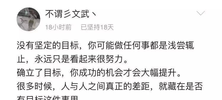 如何让自己的毅力更坚定 3df937b734a944768a3ca3613f2a9ec0.jpeg