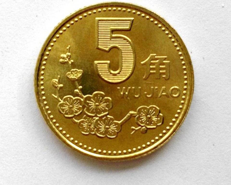 5角硬币正面图片