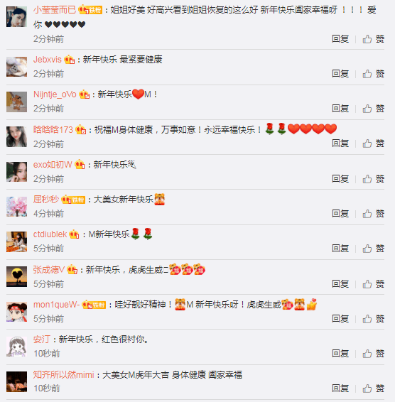 网友李嘉欣晒新年美照,容光焕发精神好,患重病后特意许愿:百毒不侵