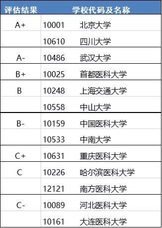 be0c4f190c194462900937fdd331d107.jpeg