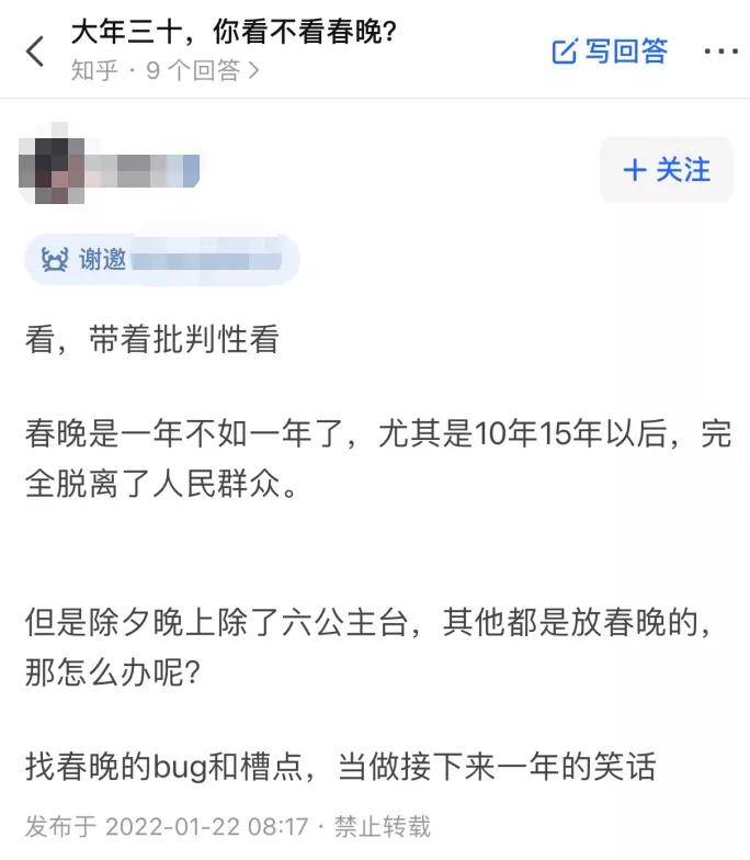 卫视|自从河南卫视惊艳出圈了之后，今年还有20+档春晚也跟着卷起来了