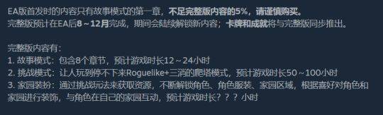 玩家|1月热游情报：国产游戏整活火遍全球 奇迹传奇新作加入次世代内卷