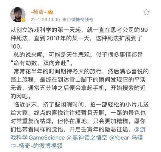 玩家|1月热游情报：国产游戏整活火遍全球 奇迹传奇新作加入次世代内卷