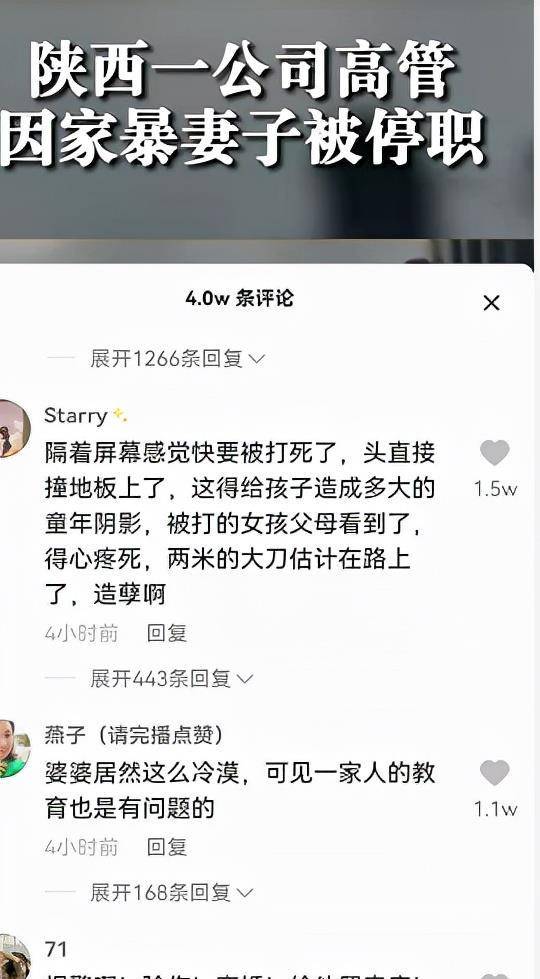 什么算干部家庭 617f0226b79142438ed8f6a606e8f565.jpeg
