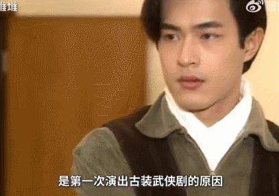 有情|27年后TVB放《神雕侠侣》花絮，围读会CP感强，悲剧却是爱而不得