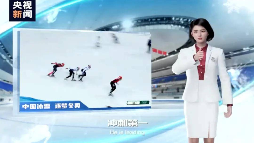 我和冬天的约会：让冬奥“听见”