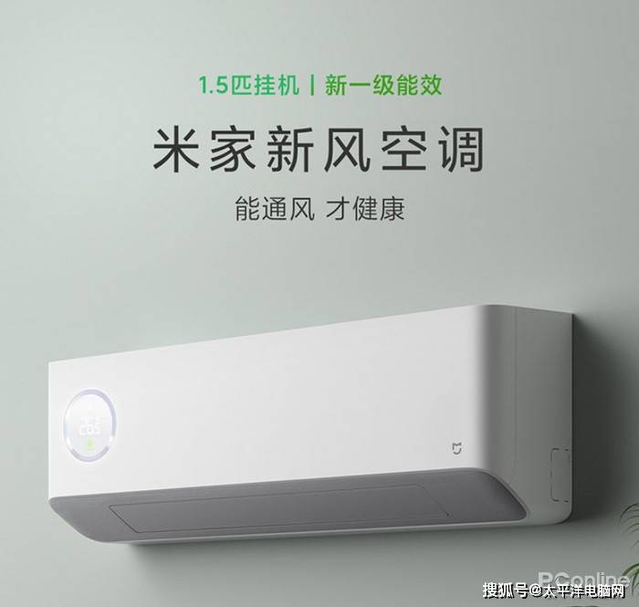 新春开工在即 京东家电百万尖货好物焕新你的虎年生活