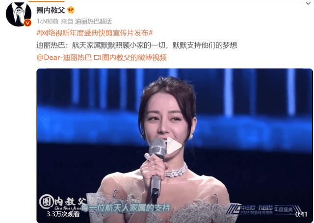 中国梦我的梦肖战cut d5c747ef7c8c40398a67b05dee5f0bd8.png