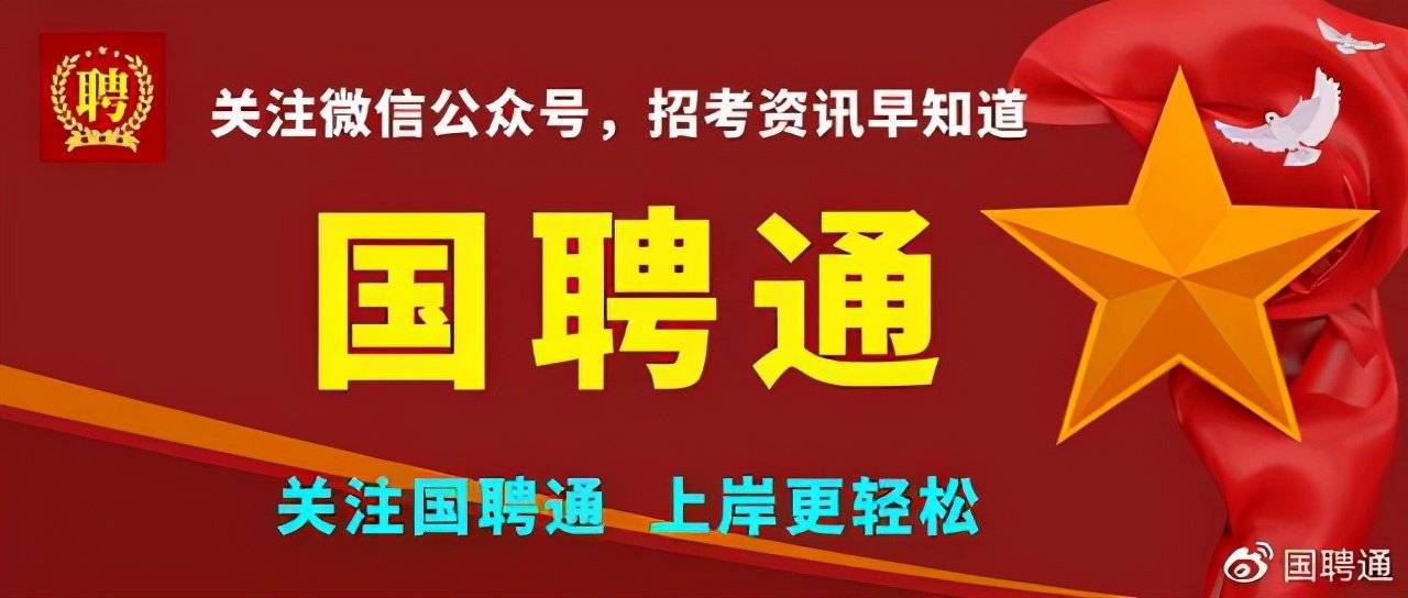 宁波招聘网最新招聘_宁波招聘网站唐狮网购部 平面设计招聘广告(3)