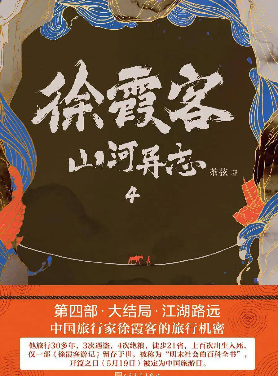 成语什么山之异_成语异影图形创意(4)