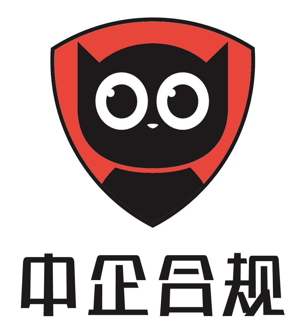 大合规时代中企合规要做企业合规师的职业生涯服务商